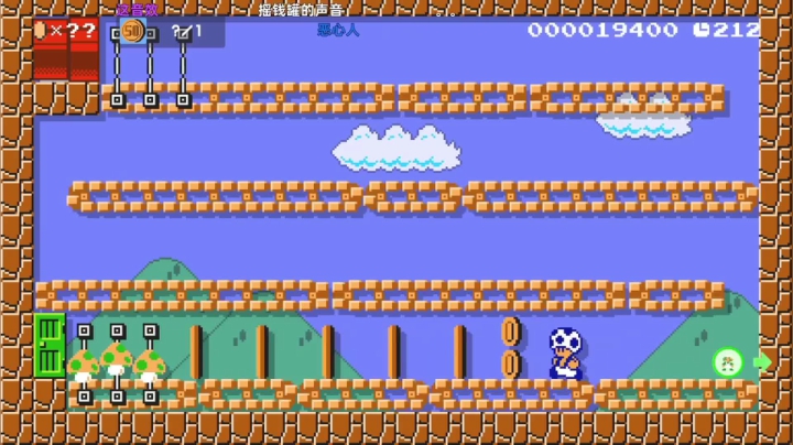 【KazeLink 马里奥制造】2021-06-03 14:01:13-2021-06-03 14:16:14