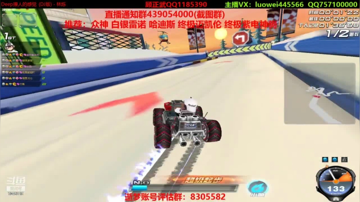 【2021-06-03 00点场】BN丶罗伟：各种道具来抬我