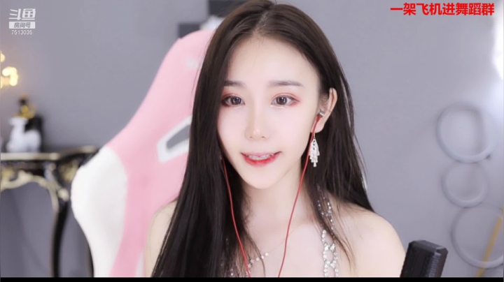 【2021-06-02 23点场】熊小怡呀：儿童节快乐~ 7513035