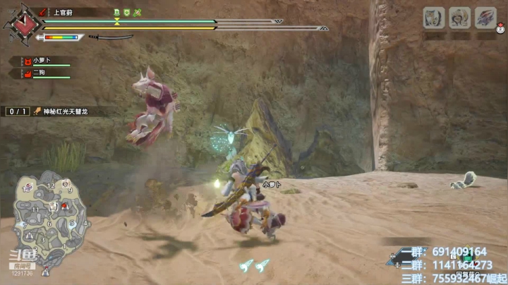 【2021-06-02 12点场】上官葑：4分天慧冲！怪猎老乡会