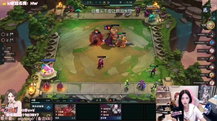 【2021-06-02 02点场】Kiki仔ovo：【ki仔】6.1 JK限定