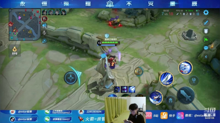 【2021-06-02 20点场】eStarPro纵情：第一韩信 来学细节