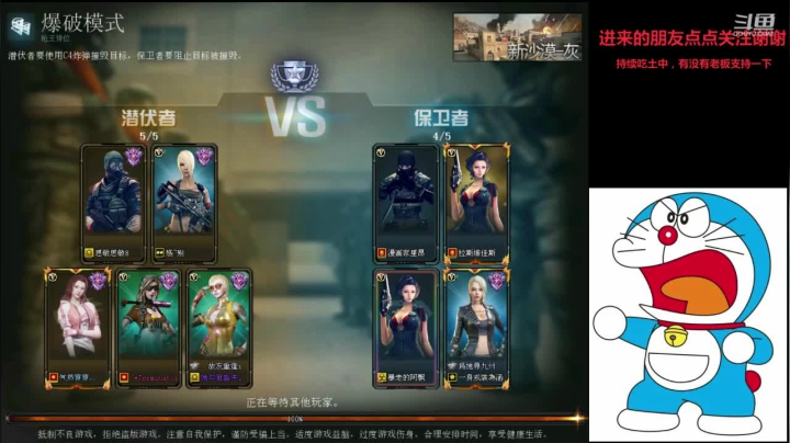 白鲨六六丶的精彩时刻 20210602 22点场