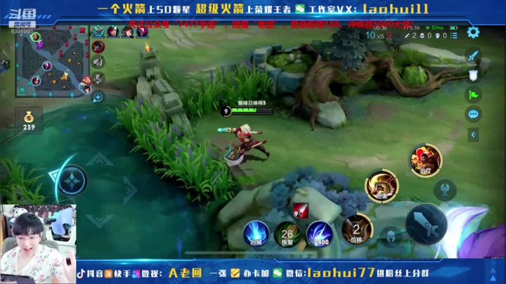 【2021-06-03 11点场】A老回：一刀暴击流程咬金巅峰赛教学
