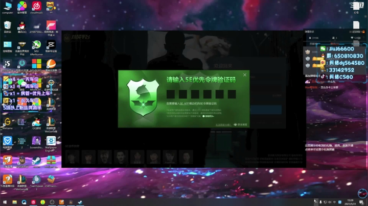 【2021-05-31 15点场】纠结丶丶丶丶丶：办卡打号一天车位一天