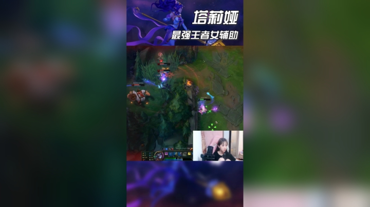 峡谷新赛季冲王者!!