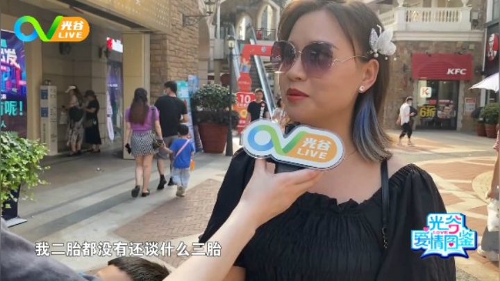 第四十七周光谷爱情图鉴 0603