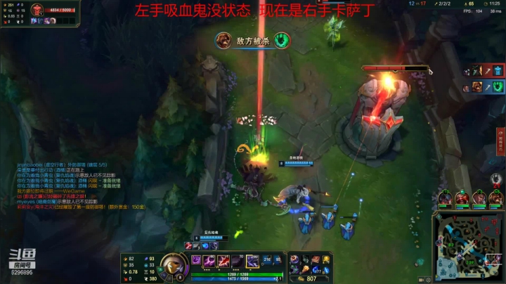 【2021-06-03 17点场】左手吸血鬼QAQ：卡萨丁真好玩兄弟们