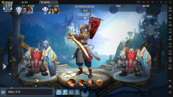 【2021-06-02 15点场】我就是青衣君吖：【战争怒吼】涅槃积分赛A组3