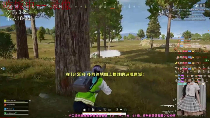 【2021-05-31 19点场】姒芽儿：（有车位）成都妹妹超级奶凶，带你横穿绝地