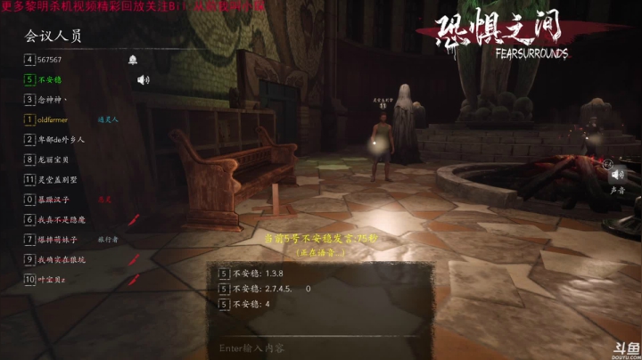 【2021-06-03 16点场】DouyuTV小琛：小琛：逻辑推理大师