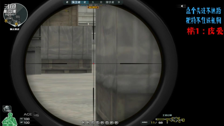 【2021-06-01 21点场】安泽ECA：北部大区 随缘枪法