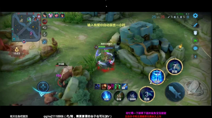 【2021-06-02 19点场】月中仙zs：国服第一李白杀鸡现场