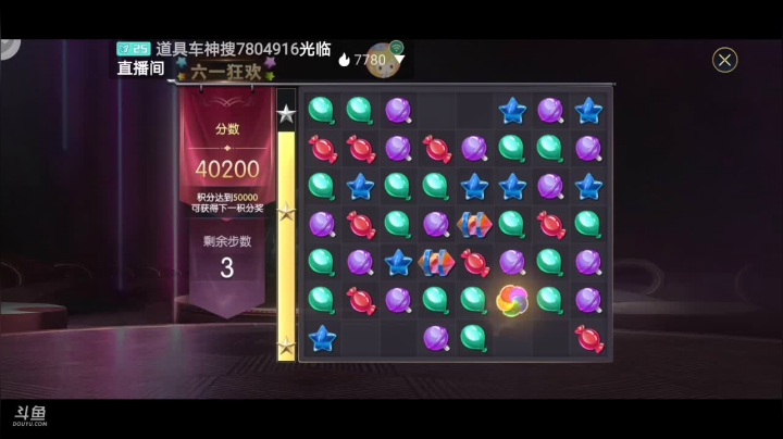 【2021-06-01 22点场】DY科神大大：免费帮肝，零氪指导玩家，免费上号指导提战