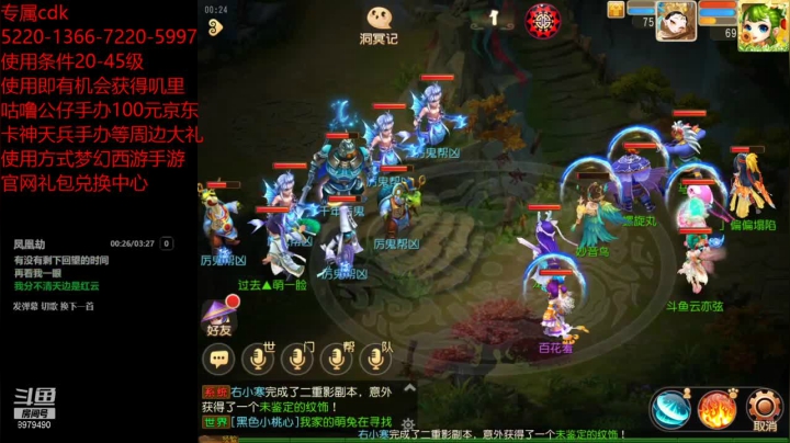 【2021-06-02 23点场】云亦弦：梦幻手游2021年依旧精彩