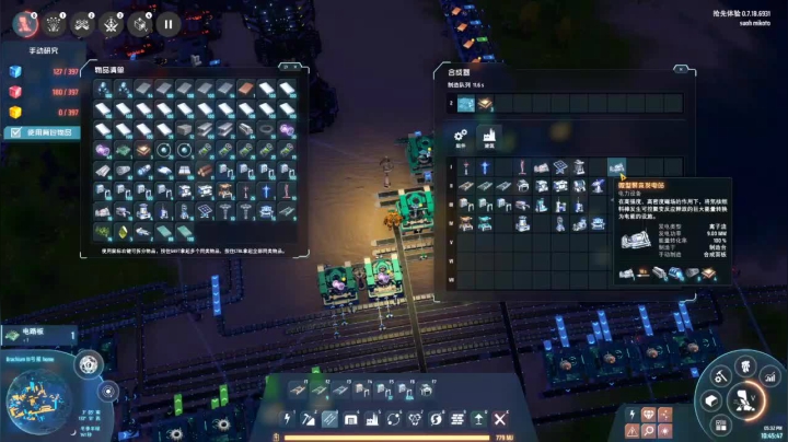 【2021-05-30 16点场】Adoraz：【废物姑娘】freelancegamer