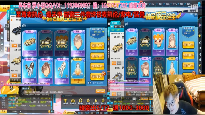 【2021-06-02 23点场】倾国互娱丶羽少：至尊迈凯伦刺激玩法 来