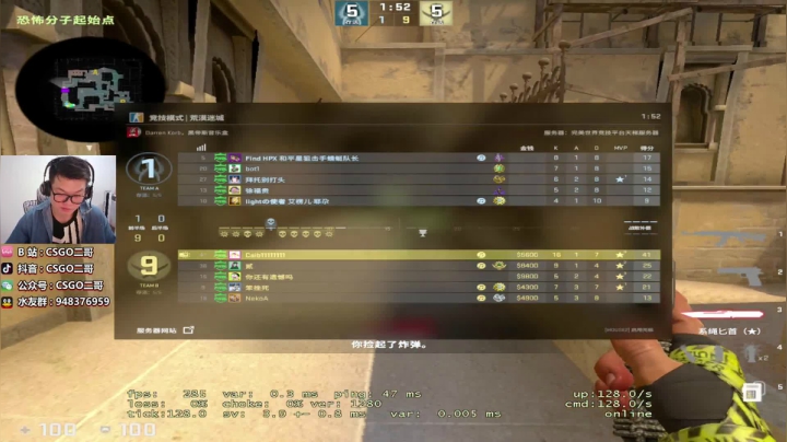 【2021-06-03 10点场】CSGO2ge：【二哥】大大的准心，小小的我。