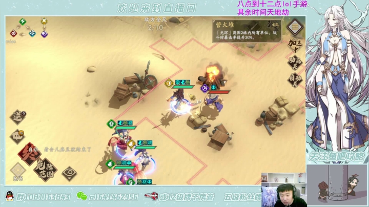 【2021-06-02 12点场】秦王绕柱辶：新角色新活动新副本！