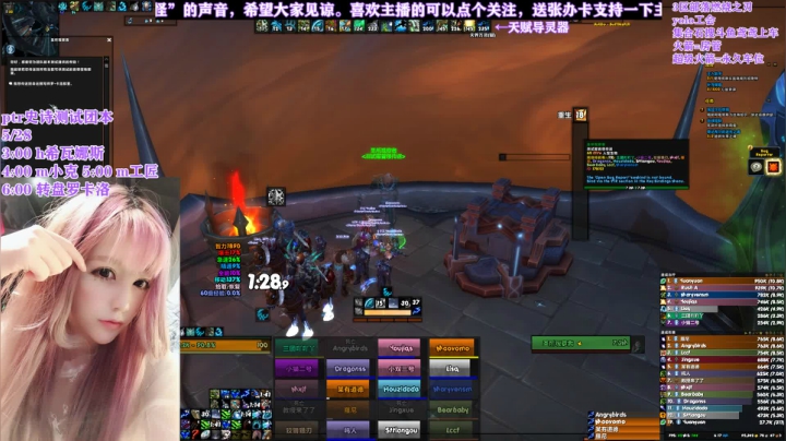 魔兽世界9.1PTR-团本统御圣所-史诗命运撰写师-奶德测试全程