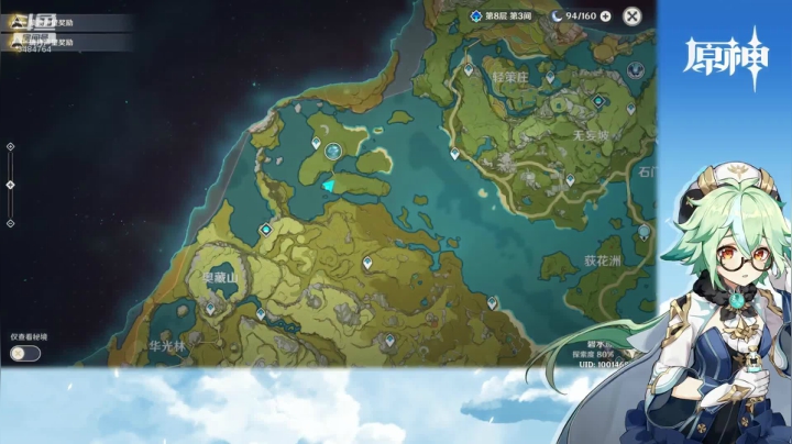 【原神】叶梧缘的精彩时刻 20210603 21点场