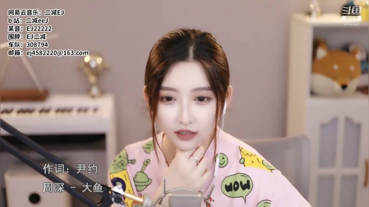 【2021-06-03 12点场】二减EJ：今日份的歌单请收好
