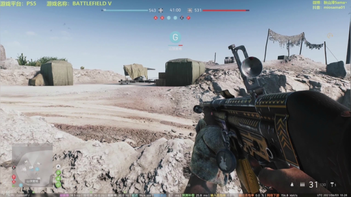 【主播秋山澪丶 战地风云】2021-06-03 18:23:57-2021-06-03 18:39:00