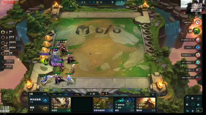 1永猎1神王3圣光2神谕2秘术2法师，我的盖伦顶的住，你后面的英雄基本就是废了