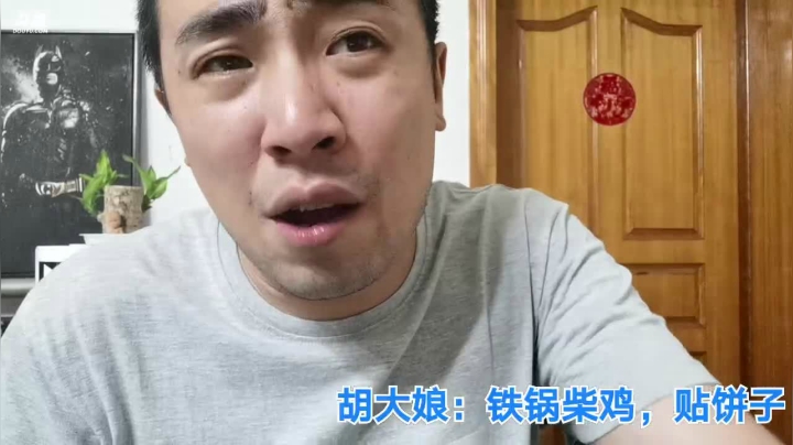 我在斗鱼看无尽无尽的无尽直播美食