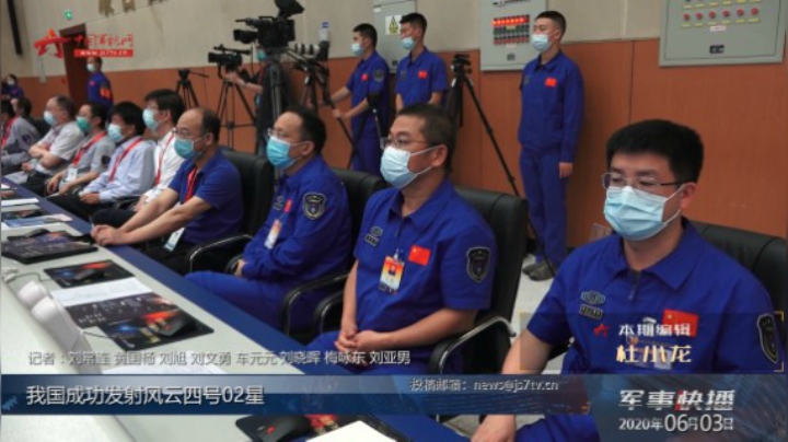 我国成功发射风云四号02星