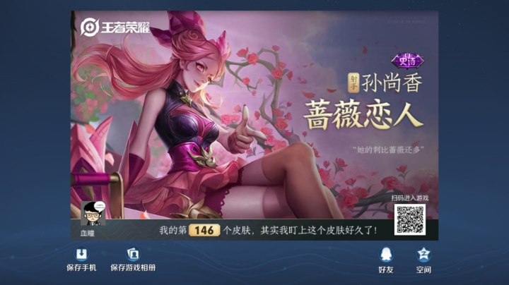 快乐