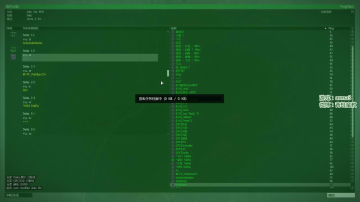 【瓜皮蛙蛙 主机视频】2021-06-03