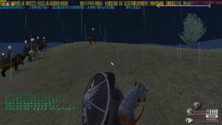 【2021-06-02 14点场】鹰DDDDD：人渣联盟！！！