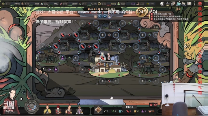 白蜥再战群鼠辈，天青续命求不得～战锤太吾6.2日直播录像