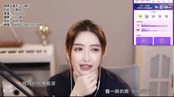 【2021-06-02 22点场】二减EJ：今日份的歌单请收好