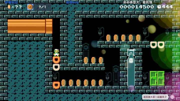 【KazeLink 马里奥制造】2021-06-03 14:16:14-2021-06-03 14:31:15