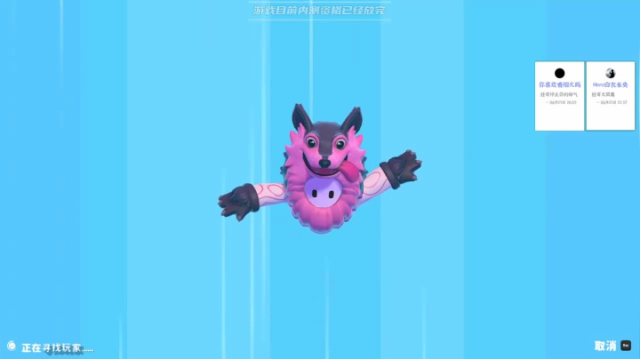 【瓜皮蛙蛙 糖豆人】2021-06-03 10:49:38-2021-06-03 11:04:40