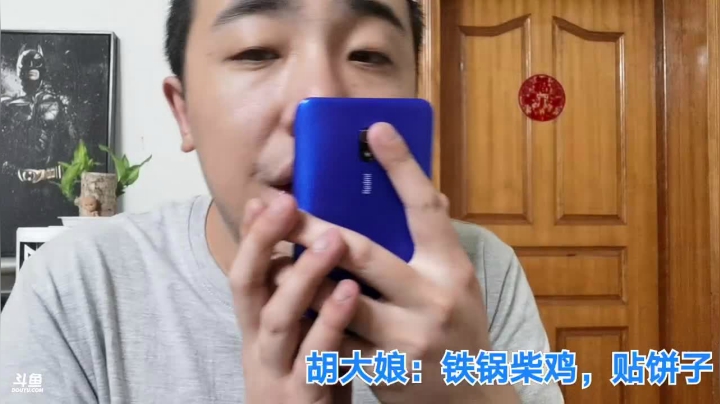 我在斗鱼看无尽无尽的无尽直播美食