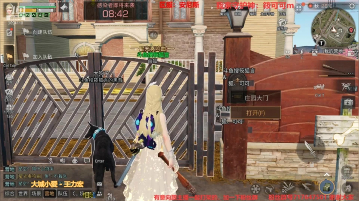 【2021-06-02 19点场】筱狐言：明日大区：安尼斯