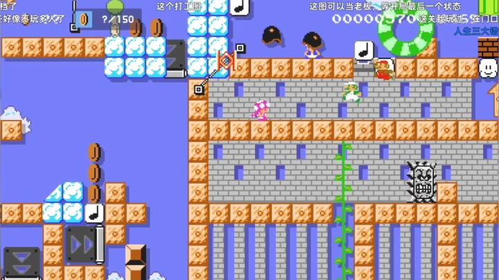 【KazeLink 马里奥制造】2021-06-03 11:41:25-2021-06-03 11:56:27