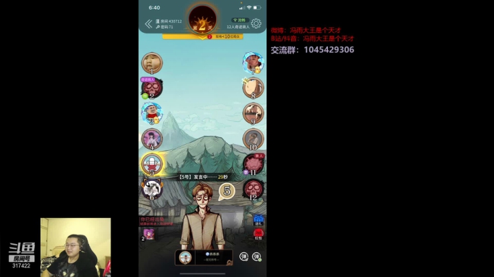 【2021-06-01 18点场】驴酱的冯雨大王：冯雨大王：赏金联赛晋级了，继续冲分