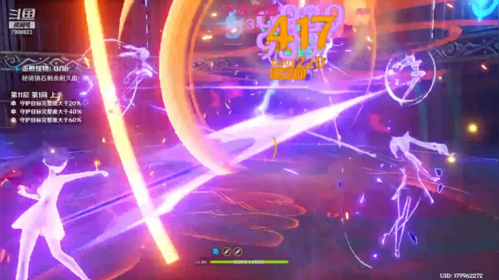 最美是午颜的精彩时刻 20210601 20点场