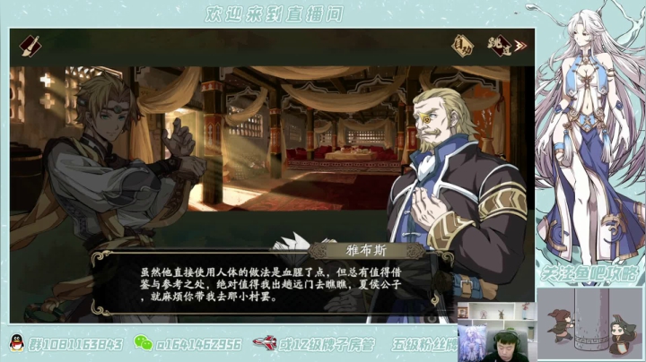 【2021-06-02 16点场】秦王绕柱辶：新角色新活动新副本！