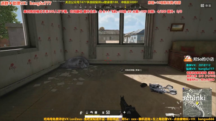 【2021-06-02 18点场】邦Sa：【猛男】单人4排最激情单口相声细节教学