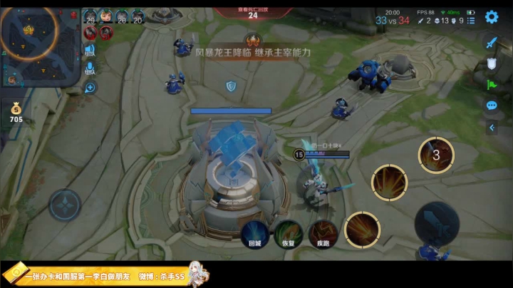 废物！