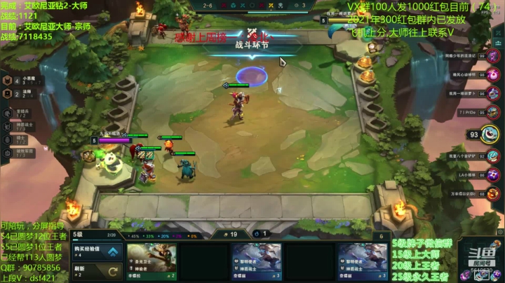 【2021-05-25 16点场】追风皇帝：水友圆梦上分进，等待S5第二个王者