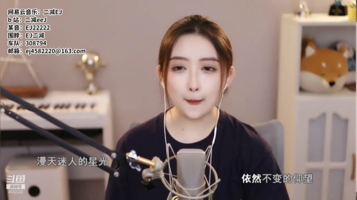 【2021-06-02 20点场】二减EJ：今日份的歌单请收好