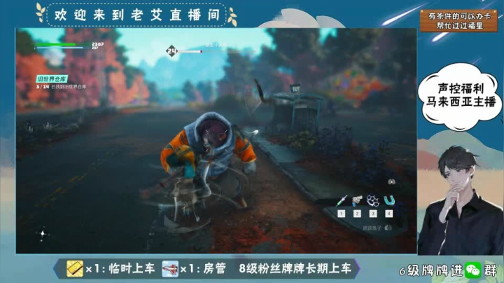 biomutant-11