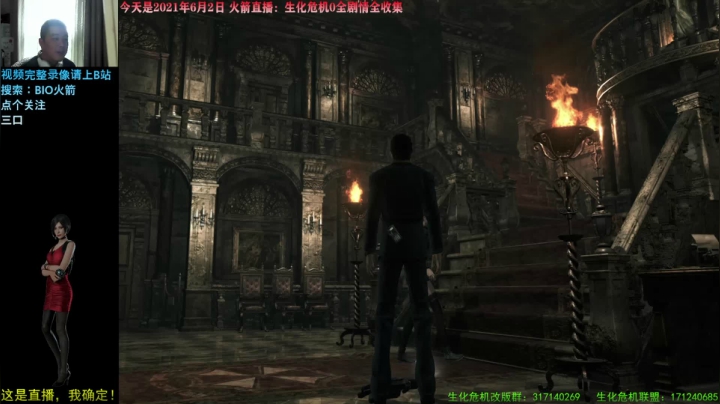 【2021-06-02 15点场】BIO火箭：不忘初心生化史！火箭直播！