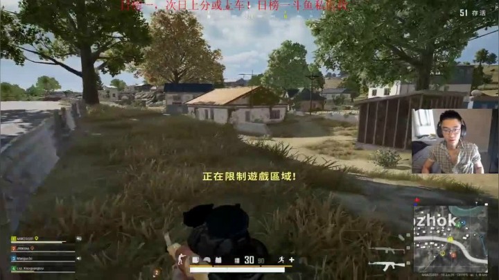 主播神仙操作，豪取十杀，奈何被偷袭遗憾第七